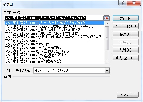 f:id:miyakebito:20150304225017j:image:w360