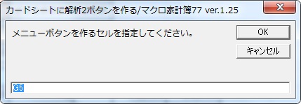 f:id:miyakebito:20150304230230j:image:w360