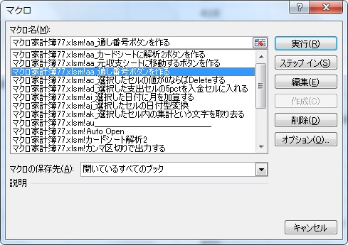 f:id:miyakebito:20150318222705j:image:w360