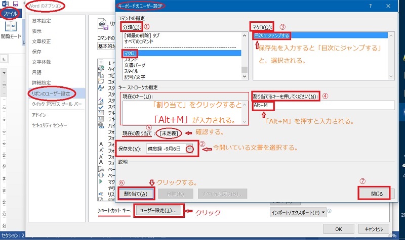 f:id:miyakebito:20170907135950j:image:w360 f:id:miyakebito:20170907135950j:image:w360