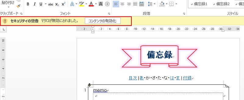 f:id:miyakebito:20170907141608j:image:w360 f:id:miyakebito:20170907141608j:image:w360