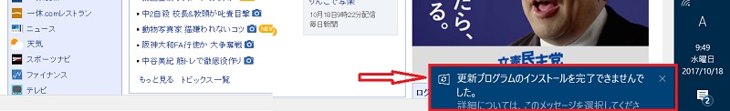 f:id:miyakebito:20171018232800j:image:w360