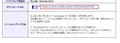 20190829215742
