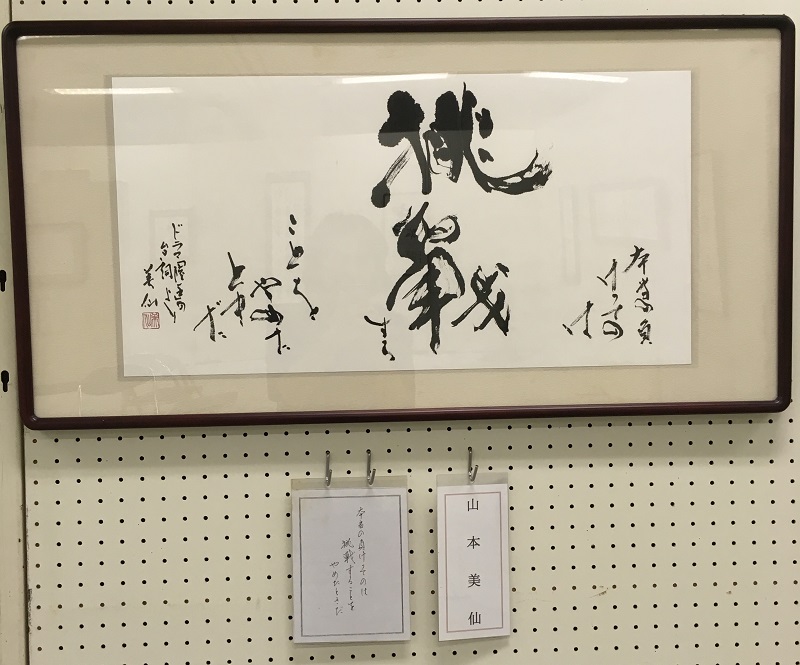 f:id:miyakebito:20190929195250j:image:w480