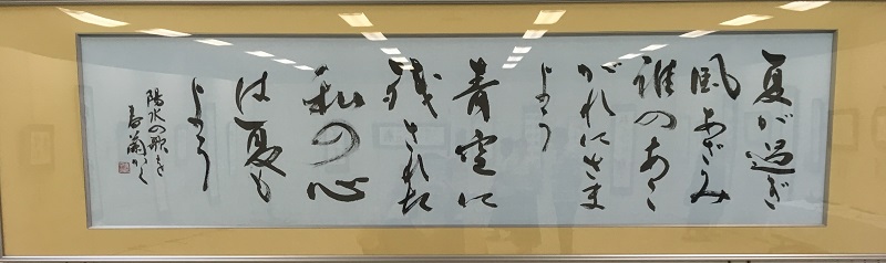 f:id:miyakebito:20190929201340j:plain:w480