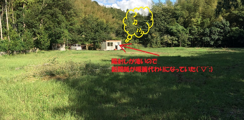 f:id:miyakebito:20191004213258j:image:w580