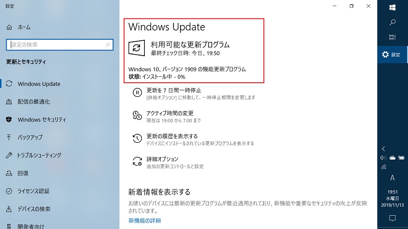 f:id:miyakebito:20191113211159j:image:w450
