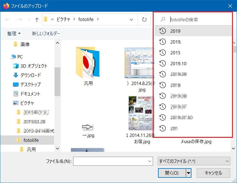 f:id:miyakebito:20191113221455j:image:w450