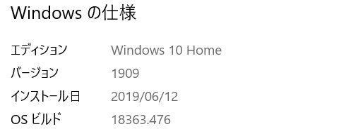 f:id:miyakebito:20191113235120j:image:w450