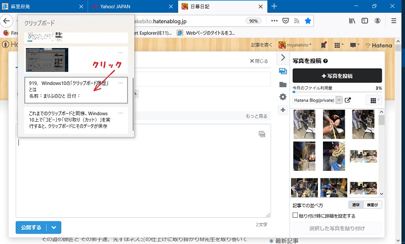 f:id:miyakebito:20191126195841j:image:w500 f:id:miyakebito:20191126195841j:image:w500