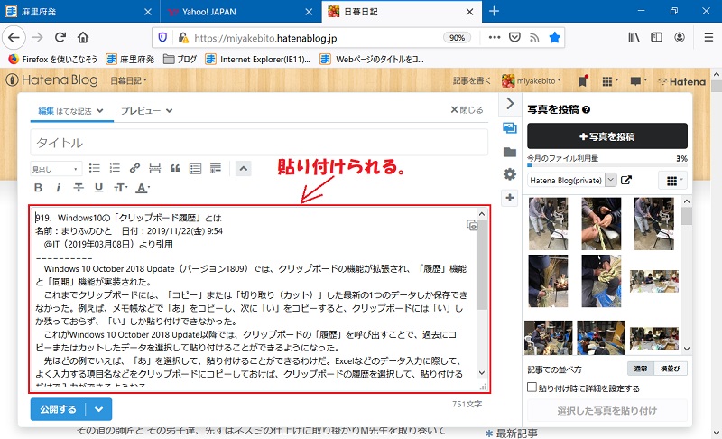 f:id:miyakebito:20191126195957j:image:w500 f:id:miyakebito:20191126195957j:image:w500