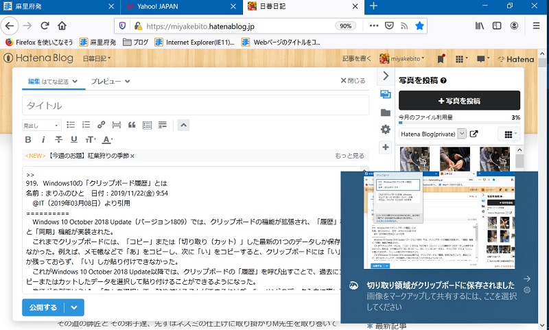 f:id:miyakebito:20191126201047j:image:w500 f:id:miyakebito:20191126201047j:image:w500
