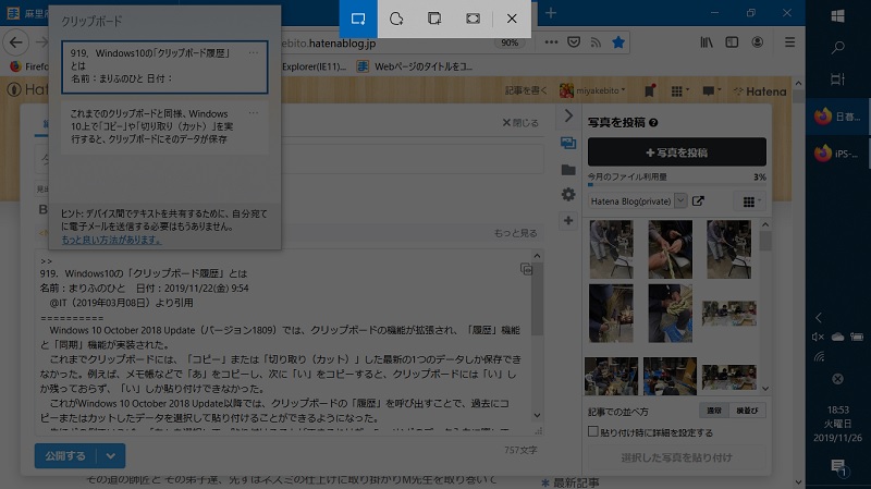 f:id:miyakebito:20191126202019j:image:w500 f:id:miyakebito:20191126202019j:image:w500