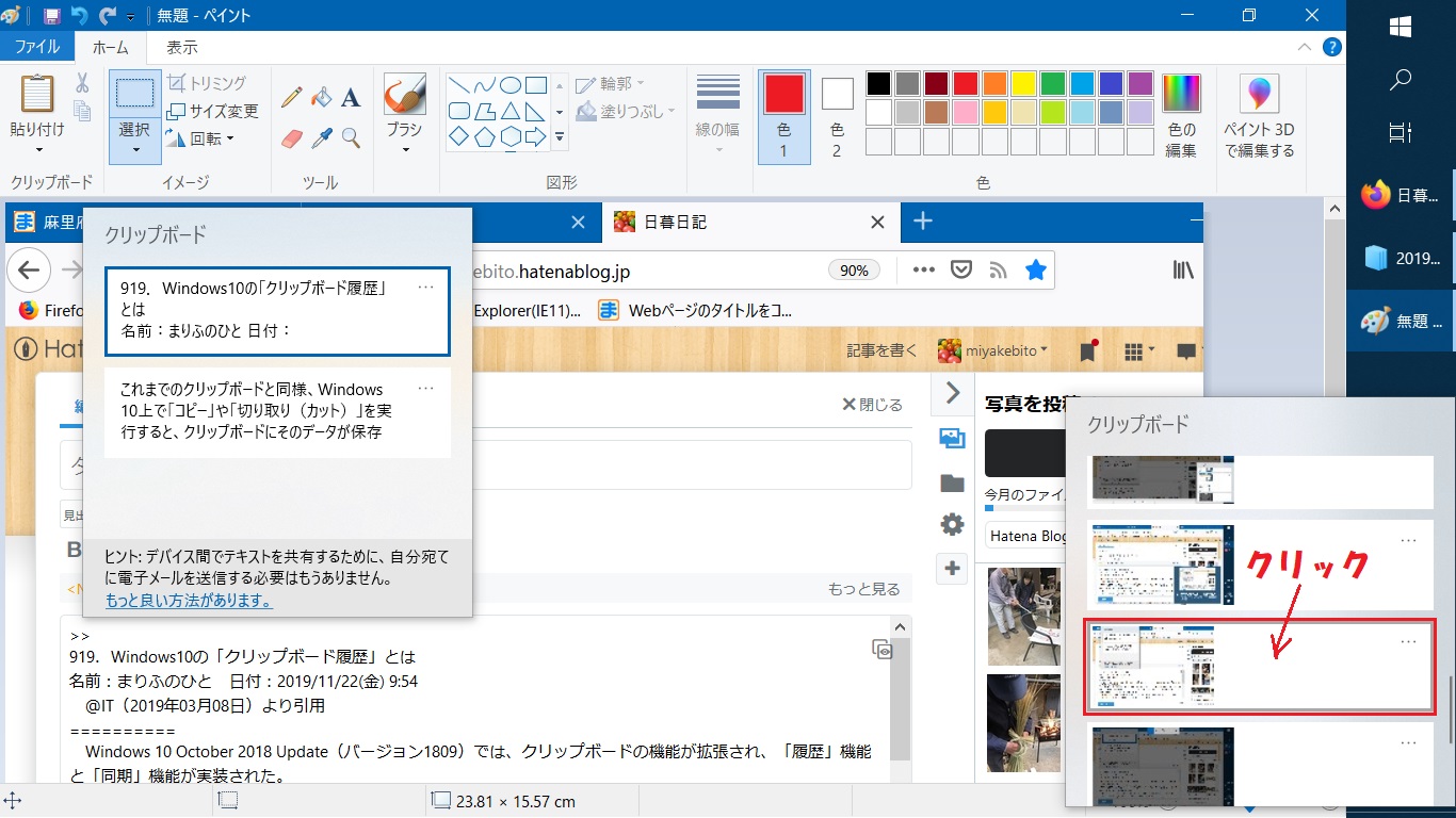 f:id:miyakebito:20191126214508j:image:w500 f:id:miyakebito:20191126214508j:image:w500
