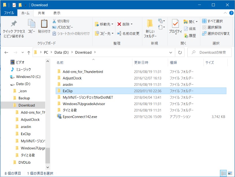 f:id:miyakebito:20200111004814j:image:w300 f:id:miyakebito:20200111004814j:image:w300