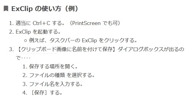 f:id:miyakebito:20200111011500j:image:w300 f:id:miyakebito:20200111011500j:image:w300