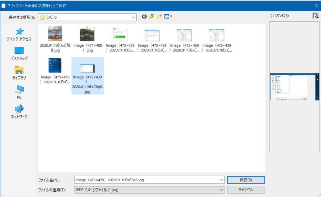 f:id:miyakebito:20200111011607j:image:w300 f:id:miyakebito:20200111011607j:image:w300