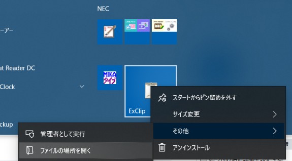 f:id:miyakebito:20200111013828j:image:w300 f:id:miyakebito:20200111013828j:image:w300