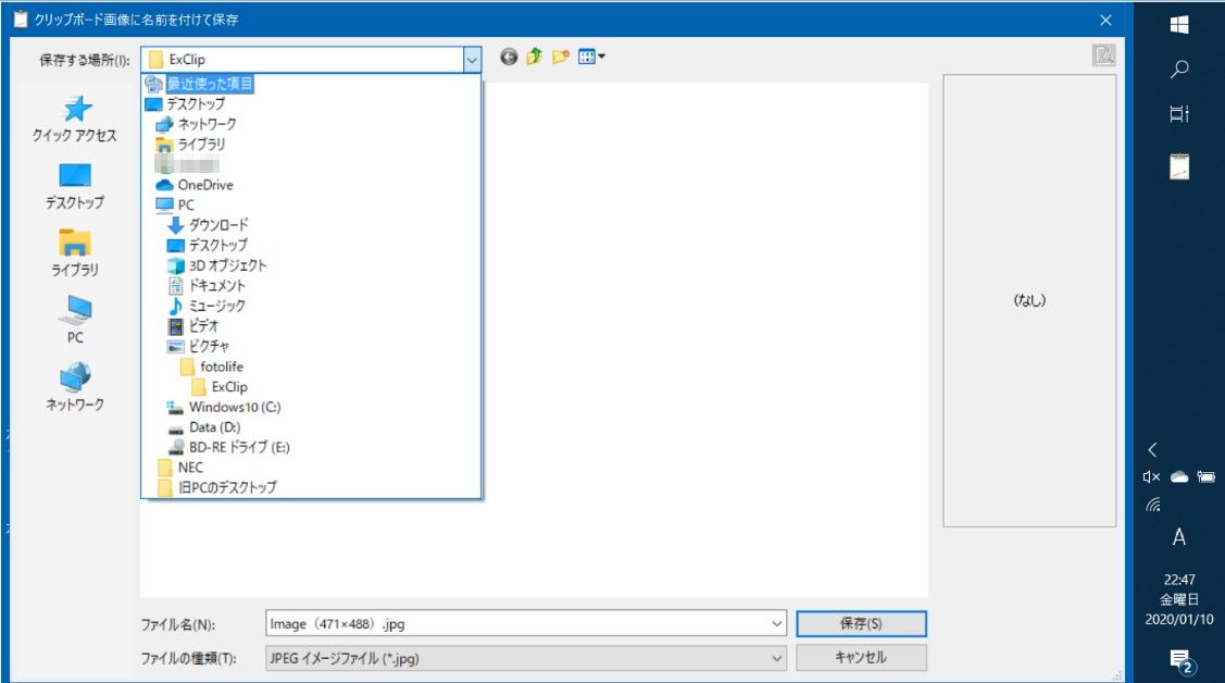 f:id:miyakebito:20200111075852j:image:w300 f:id:miyakebito:20200111075852j:image:w300