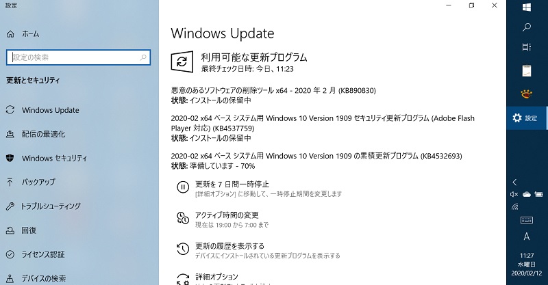 f:id:miyakebito:20200212221832j:plain:w400