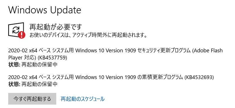f:id:miyakebito:20200212222409j:plain:w400