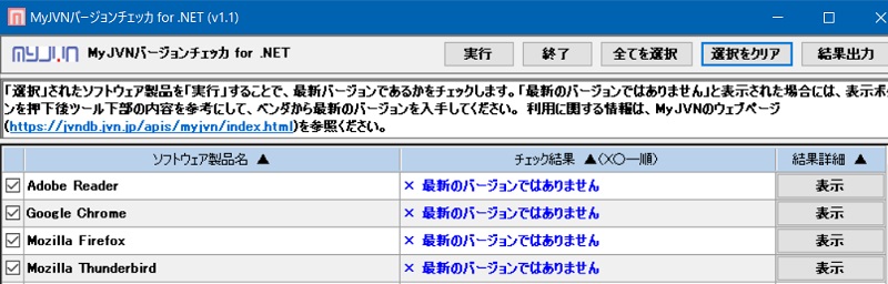 f:id:miyakebito:20200212222901j:plain:w400