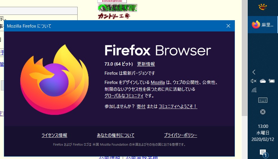 f:id:miyakebito:20200212225155j:plain:w400