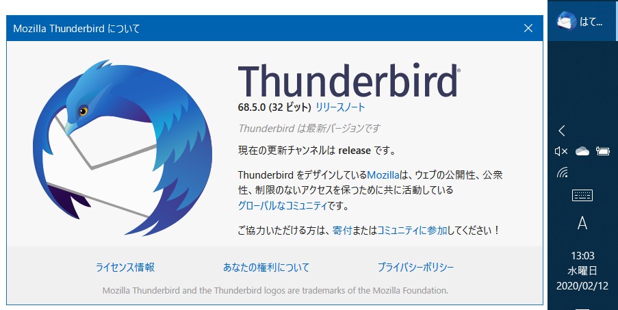 f:id:miyakebito:20200212225346j:plain:w400