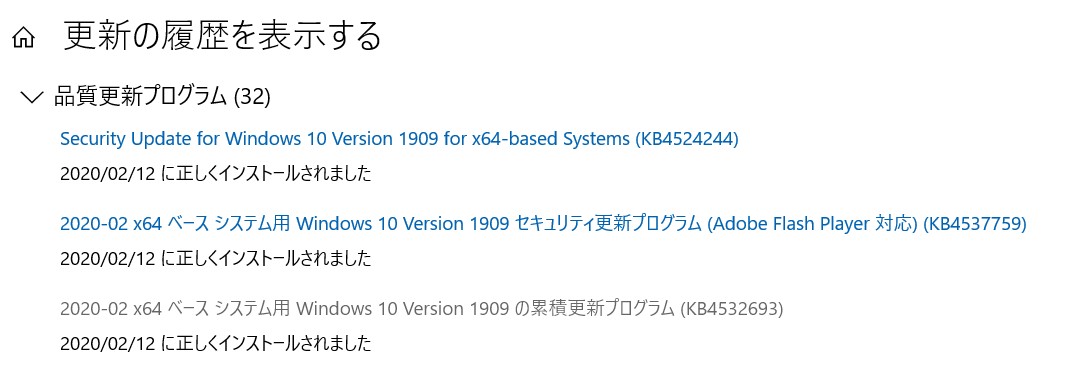 f:id:miyakebito:20200212233044j:plain:w400