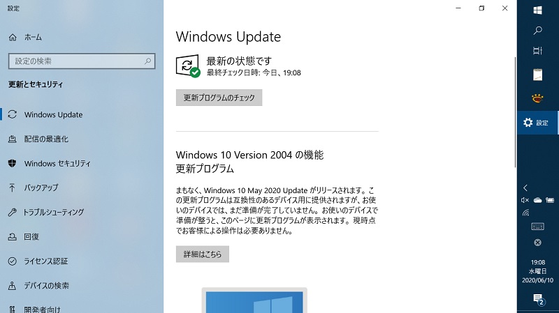 f:id:miyakebito:20200610201518j:plain:w500 f:id:miyakebito:20200610201518j:plain:w500