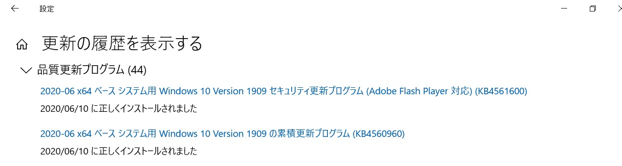 f:id:miyakebito:20200610201923j:plain f:id:miyakebito:20200610201923j:plain
