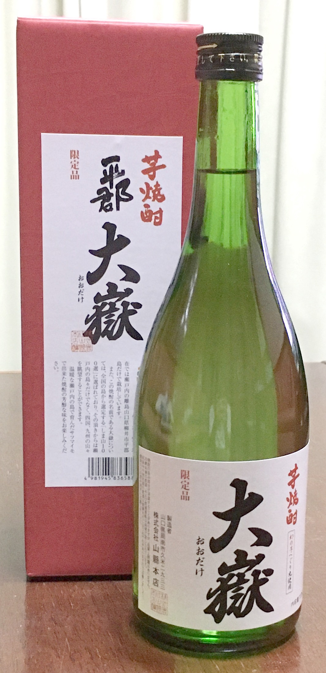 f:id:miyakebito:20200623211504j:plain:h300:left