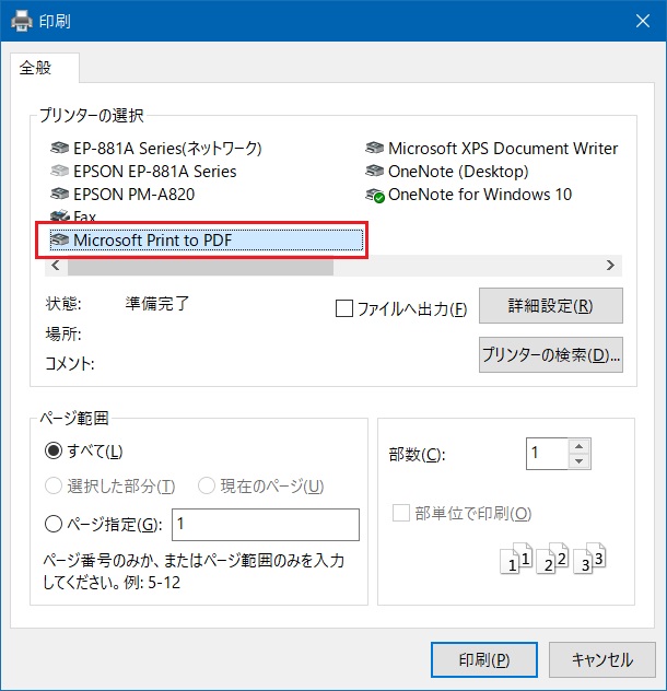 f:id:miyakebito:20200711145905j:plain:w250 f:id:miyakebito:20200711145905j:plain:w250