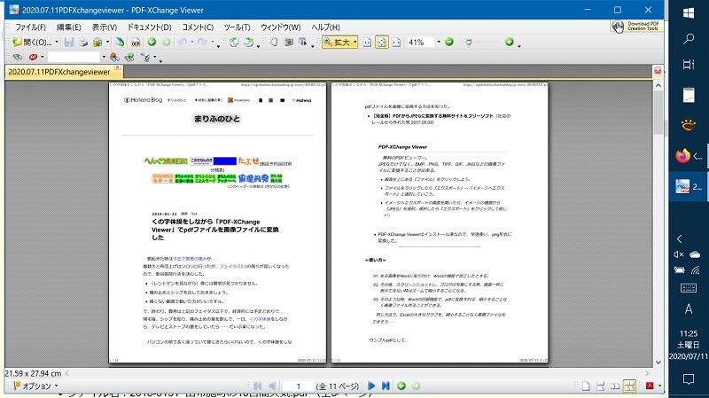 f:id:miyakebito:20200711155908j:image:w450 f:id:miyakebito:20200711155908j:image:w450