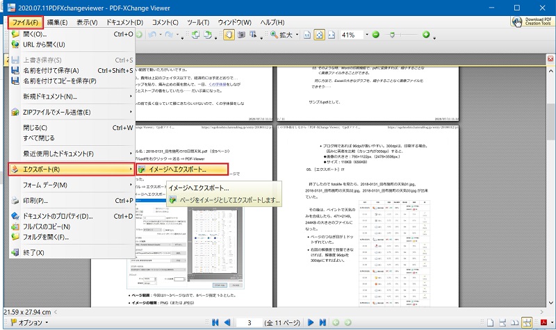 f:id:miyakebito:20200711160643j:image:w450 f:id:miyakebito:20200711160643j:image:w450