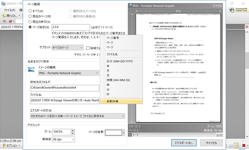 f:id:miyakebito:20200711160827j:image:w450 f:id:miyakebito:20200711160827j:image:w450