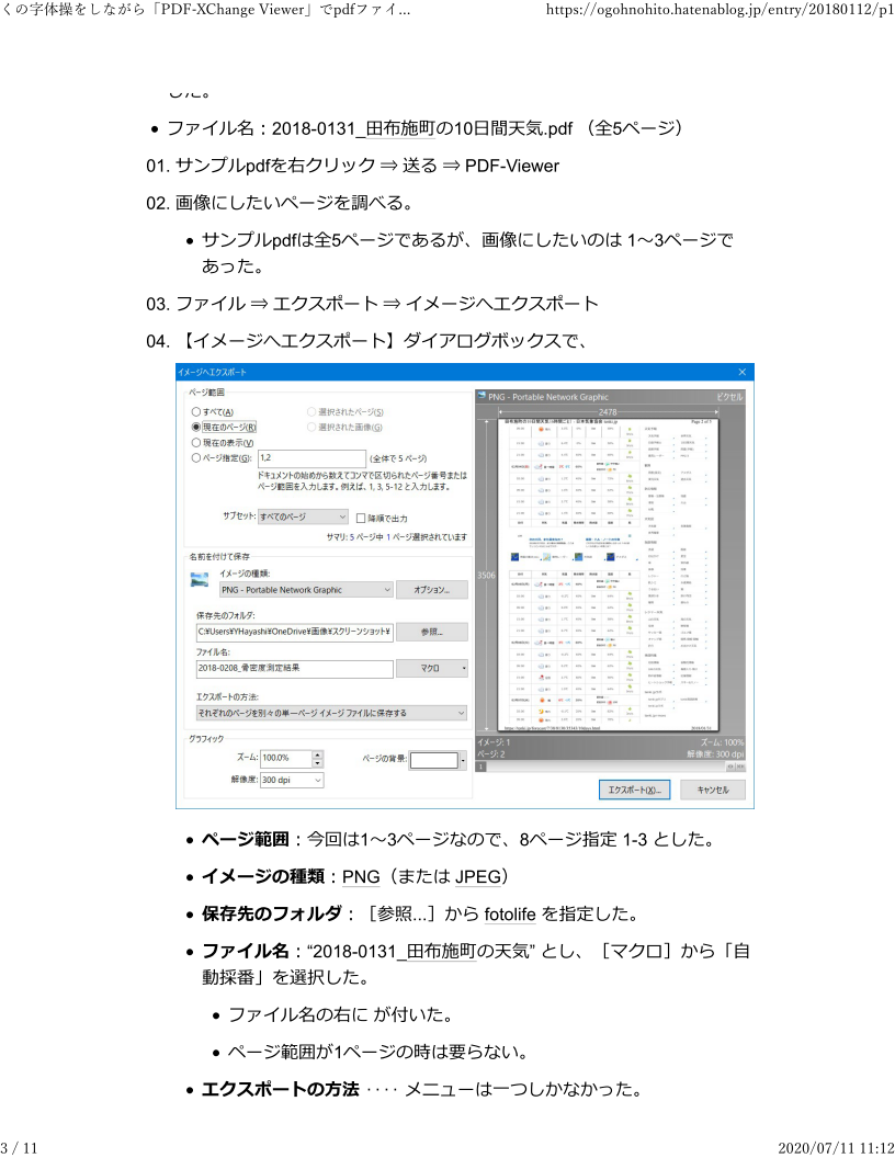 f:id:miyakebito:20200711170013p:image:w210 f:id:miyakebito:20200711170013p:image:w210