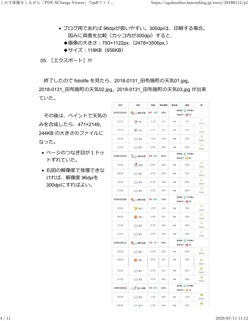 f:id:miyakebito:20200711170046p:image:w210 f:id:miyakebito:20200711170046p:image:w210