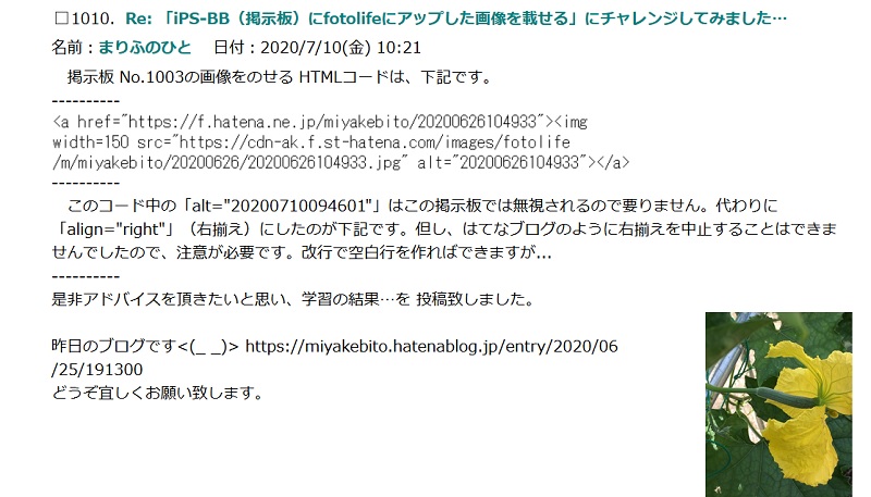 f:id:miyakebito:20200711175301j:image:w500 f:id:miyakebito:20200711175301j:image:w500