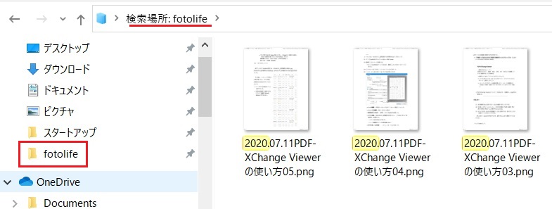 f:id:miyakebito:20200711190106j:plain:w450 f:id:miyakebito:20200711190106j:plain:w450