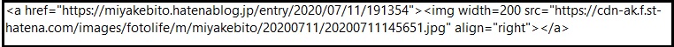 f:id:miyakebito:20200711194143j:plain f:id:miyakebito:20200711194143j:plain