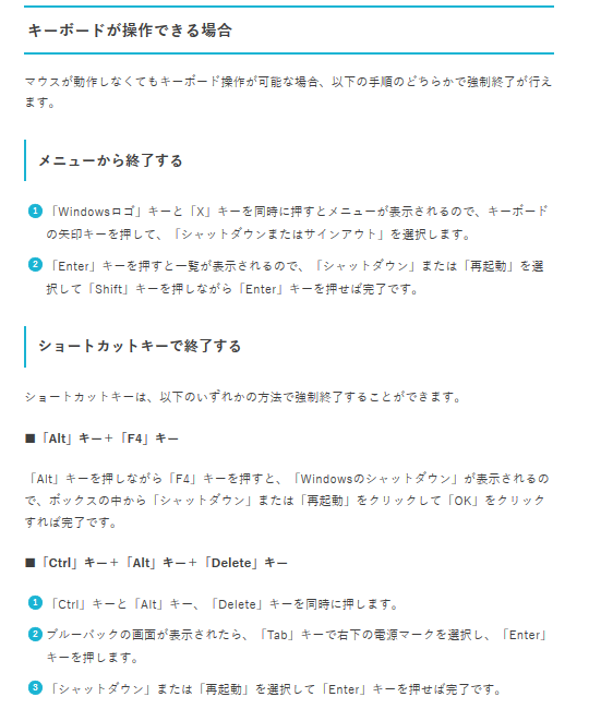 f:id:miyakebito:20200910112425p:image:w600 f:id:miyakebito:20200910112425p:image:w600