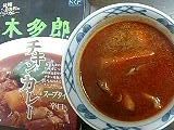 f:id:miyakichi:20140131033144j:image