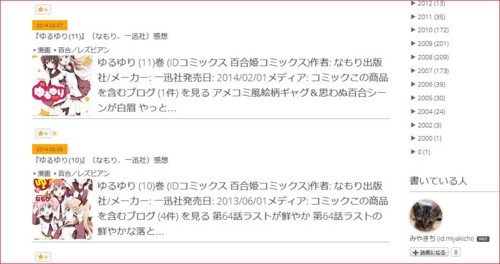 f:id:miyakichi:20140227122958j:image