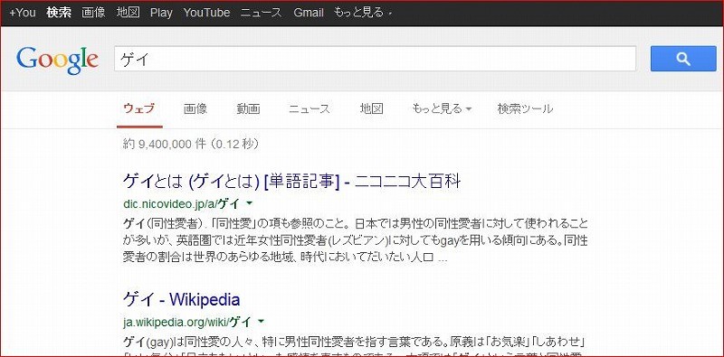 f:id:miyakichi:20140609102125j:plain f:id:miyakichi:20140609102125j:plain