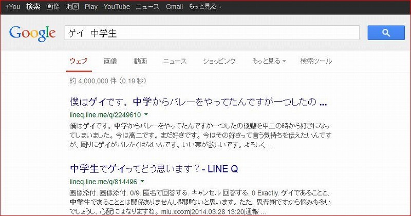 f:id:miyakichi:20140609102204j:plain f:id:miyakichi:20140609102204j:plain