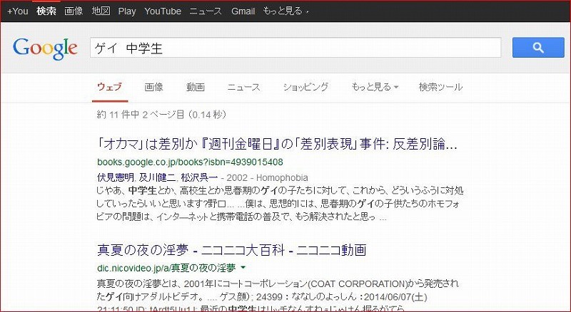 f:id:miyakichi:20140609102218j:plain f:id:miyakichi:20140609102218j:plain