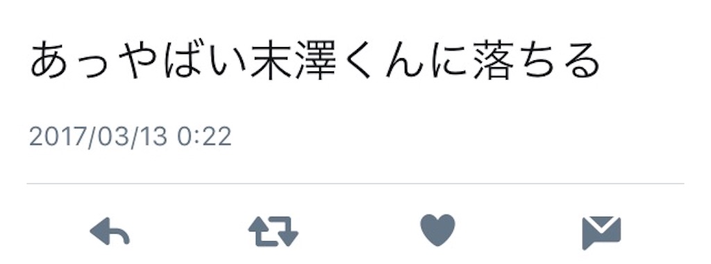 f:id:miyako-0622:20170321132636j:image f:id:miyako-0622:20170321132636j:image