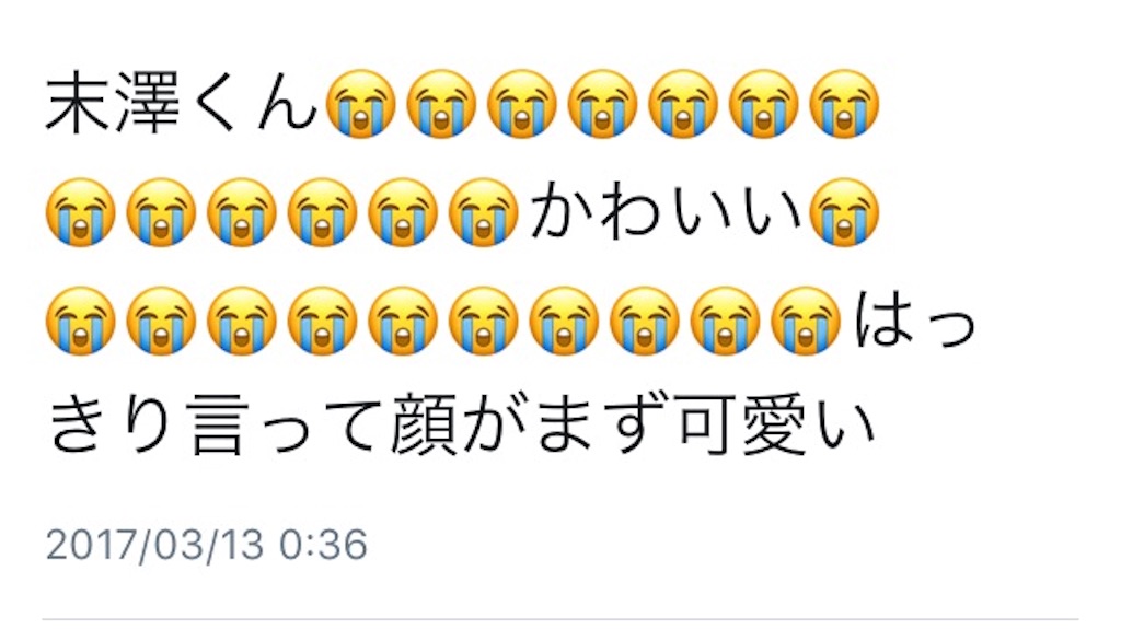 f:id:miyako-0622:20170321132641j:image f:id:miyako-0622:20170321132641j:image
