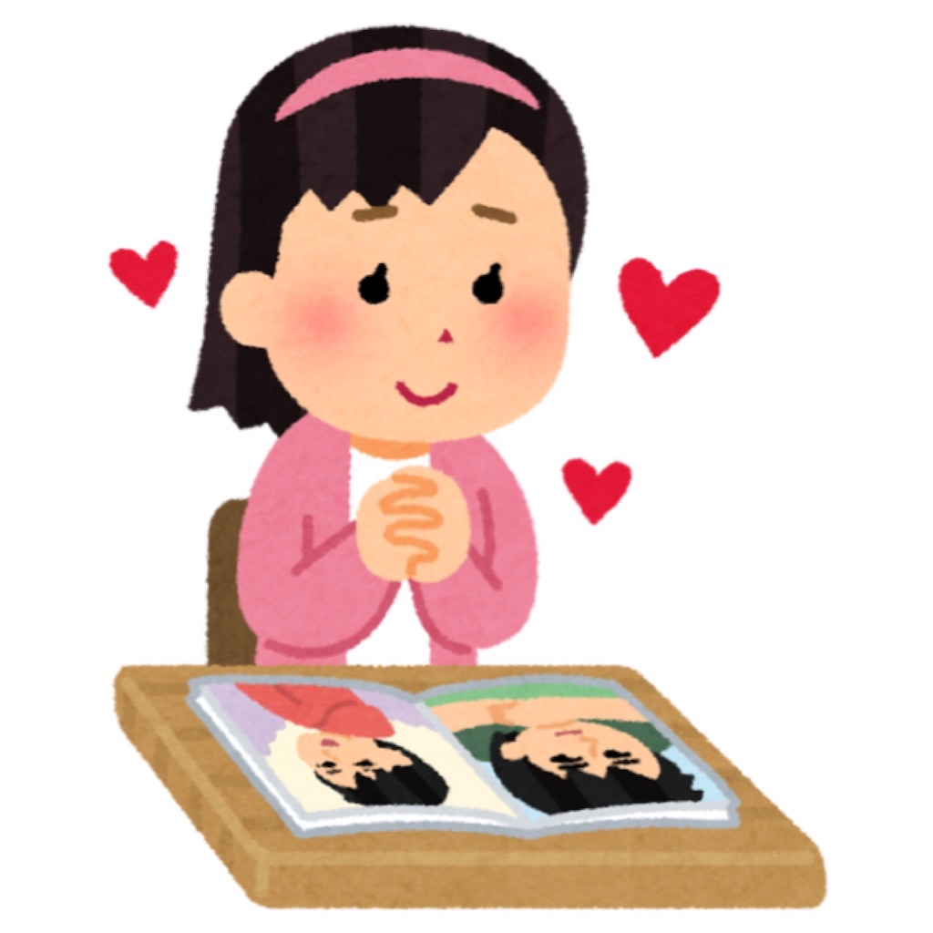 f:id:miyako-0622:20190602145821j:image f:id:miyako-0622:20190602145821j:image